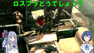 【ロスプラ2】ロスプラどうでしょう？３－１・２【VOICeVI】