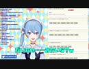 【ホロライブ】赤井はあとガチ勢の星街すいせい【イノナカミュージック】