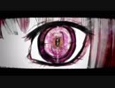 【でる太】スーサイドパレヱド【歌ってみた】