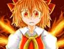 東方異来炎 episode１