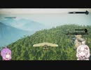 【JustCause4】初めてのJustCause Part01【VOICEROID実況】