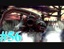 【FF８】えふえふえいと！【実況】パート56