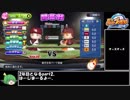 【ゆっくり】パワプロ2019ペナントを岡山の力で日本一にしたい part2