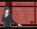 人狼舞踏会-Season3-#10_part4