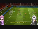紲星あかりはW杯で優勝したい#END