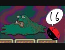 nesな私の「MOTHER2」実況プレイ！part16