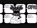 【実況】今更ながらアンダーテールを初見で楽しむ男 #P-2【Undertale】