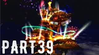FINAL FANTASY Ⅶ を実況します。【Part39】