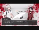 とある本丸の鶴丸と堀国がCoCをするお話。その２