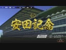 【ウイニングポスト9】#30 AMC完全制覇