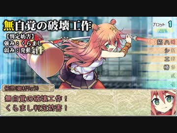 【シノビガミ】日本人と挑む「我ら！怪盗忍隊！」06