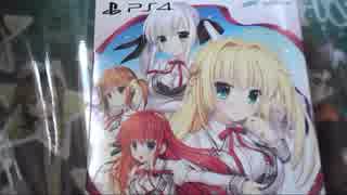 【限定版開封】PS4 ALIA's CARNIVAL! サクラメントプラス