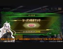 【BBPS4】きずにゃんこボーダー日記　その９