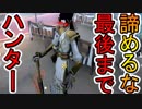 【第五人格☆白黒無常#5】ハンターは最後まで諦めてはいけない！諦めない心で『負け』を『引き分け・勝ち』にひっくり返せ！邪竜を目指してランク戦【IdentityV】【アイデンティティV】【ゲーム実況】
