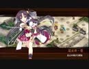 [城プロ:RE]相克の忠槍-急-難☆2改壱以下(5人編成)
