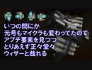 ＃28　5月ももうすぐ終わるというのに　PS4マイクラ実況【マインクラフト】