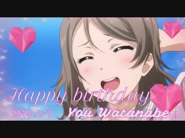 【再うｐ】　曜ちゃん詰め合わせ 【MAD】 Girl friend