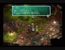 【実況】STAR OCEAN: THE SECOND STORY part19