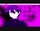ゲスを極めた嫉妬に狂うクズ　どうしようもなく、最低で、最悪な、実況　【鬱ゲーム】