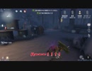 【ホラー】#4「IdentityV」ヨシダJAPAN