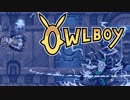 ⊂'=）【Owlboy】少年は天空に大翼を広げる#17