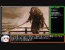 【ゆっくり実況】隻狼　ボス戦刀縛り　Part5【大忍び　梟】