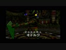 【N64】ゼルダの伝説ムジュラの仮面【実況プレイ】part5