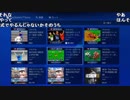 【ch】うんこちゃん『ゲーム買うマン』1/2【2019/05/26】
