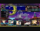 れきてーちゃんの遊び場 part 12 【ルフランの地下迷宮と魔女ノ旅団】