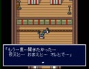 【実況昔話】新桃太郎伝説：八拾壱