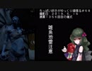 (Dead by Daylight)ちっぱい好きがゆっくり頑張る＃６８