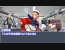 PCによる恐怖の声なクトゥルフ神話TRPG〝知を孕む母よ〟part2