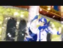 [MMD KAITO biyo] Dramaturgy /ドラマツルギー