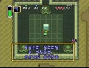 ゼルダの伝説　神々のトライフォースを『思い出せない』動画。Part06
