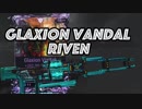 【Warframe】Glaxion Vandal(Riven有)は強いのか【迫真kuva沼部 Part01】