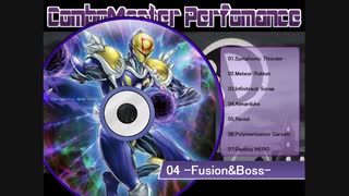 遊戯王ADS　ComboMasterPerformance04