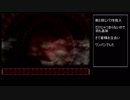 【BLACKSOULSⅡ】難易度９ 初期ステ兎狩りのおまけのおまけ