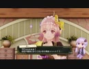 【リディー＆スールのアトリエ】ゆかりさんが国一番を目指す実況part164