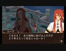 TOWレーヴユナイティアをのんびり初見実況プレイナハト編part4