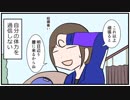 【漫画】031 土運びと藁の山【マンガ動画】