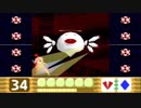スターアライズアレンジでゼロツー戦＆ロボボアレンジでファイナルスター【星のカービィ64】
