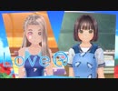 新時代に4人でやるLoveR(令和)【第3話】