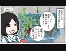 【漫画】034 思わぬ伏兵【マンガ動画】