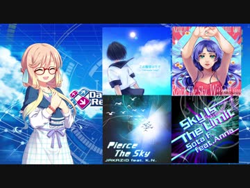 DDR1クレ！part6【VOICEROID実況】中難度で「そら」テーマ