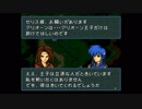 【実況】10代を取り戻したい大人のFE聖戦の系譜【第9章】part9