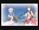また×13 会社勤めに戻った(?)人が艦これイベをやってみた その１６