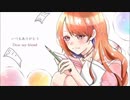 【鏡音リン】Dear my Irreplaceable...【オリジナル曲】