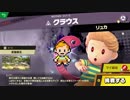 【初見】スマブラＳＰを最高に楽しんでおキ～ラくに実況！(光闇) Part４６