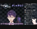 剣持家の畜生ことパピヨンが焦げた話【にじさんじ】