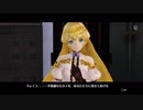 【実況】その絵の向こうで、双子の夢を叶えるまで　＃１４